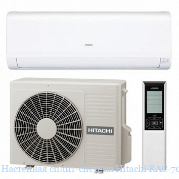 ��������� �����-������� Hitachi RAC-70WPA / RAK-70PPA